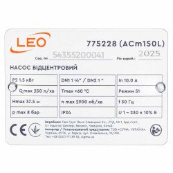 Поверхневий (відцентровий) Насос для свердловини Aquatica Leo 775228 1,5 кВт, H=37,5 м, 250 л/хв