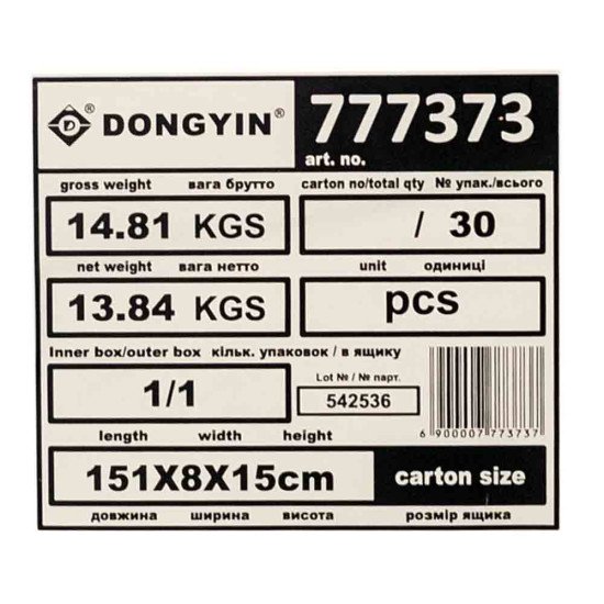 Насос для свердловини Aquatica (Dongyin) 777373 0.55 кВт; н=85 (55) м; 40 (25)л/хв; Ø66 мм (45 м кабелю)