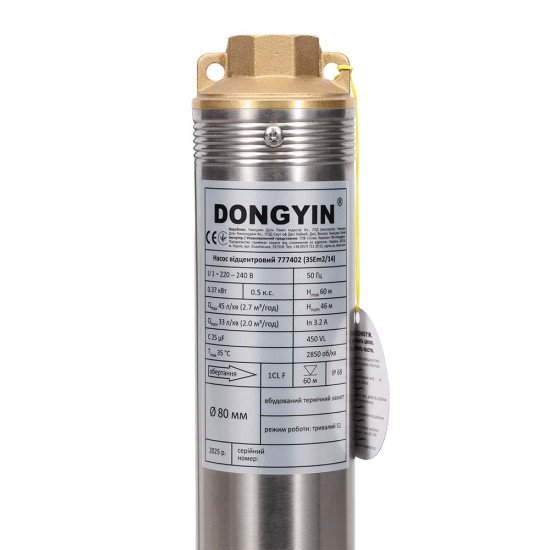 Насос погружной Aquatica (Dongyin) 777403; 0.55 кВт; h=84м; 2.7м.куб/час; Ø80мм