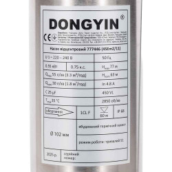 Насос занурювальний Aquatica (Dongyin) 777442; 0,25 кВт; h=42м; 3.3 м. куб/год