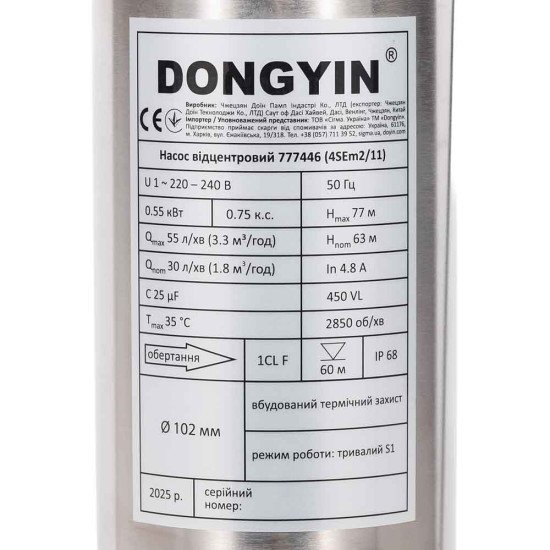 Насос для скважины Aquatica (Dongyin) 777446 0.55 кВт; h=77м; 3.3м.куб/час