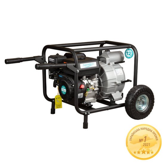 Мотопомпа Aquatica 772537 6.5 л.с. Hmax 28м Qmax 50м3/год (4-х тактний) для брудної води