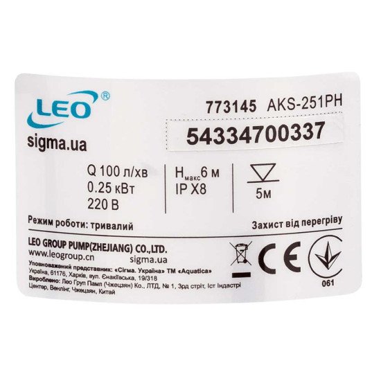 Насос дренажный садовый 0.25кВт Hmax 6м Qmax 100л/мин LEO (773145)