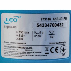 Насос дренажний садовий 0.4 кВт Hmax 6м Qmax 150л/хв LEO (773146)