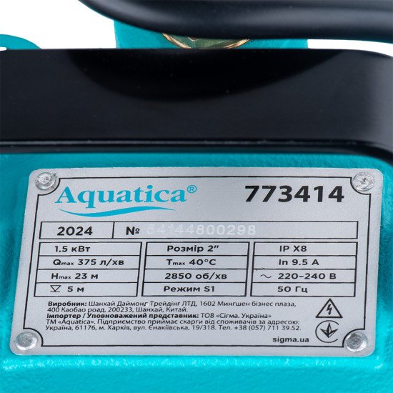 Насос канализационный 1.5кВт Hmax 23м Qmax 375л/мин Aquatica (773414)