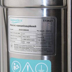 Насос фекальный (канализационный) Aquatica (773421) 0.55кВт Hmax 12м Qmax 242л/мин (нерж)