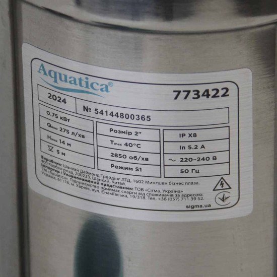 Насос канализационный 0.75кВт Hmax 14м Qmax 275л/мин (нерж) Aquatica (773422)