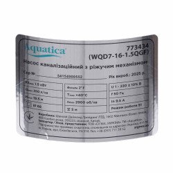 Каналізаційний Насос 1.5 кВт Hmax 19.5 м Qmax 350л/хв з ножем (нерж) Aquatica (773434)