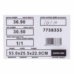 Насос фекальний (каналізаційний) Leo 3.0 65WQ15-15-1.5 F (7738333) 380В 1.5 кВт Hmax 20м Qmax 617л/хв