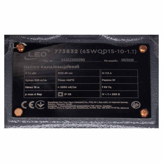 Каналізаційний Насос Leo 3.0 65WQD15-10-1.1 F 773832 1.1 кВт Hmax 15м Qmax 550л/хв