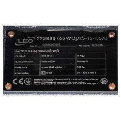 Насос канализационный Leo 3.0 65WQD15-15-1.5F 773833 1.5кВт Hmax 20м Qmax 617л/мин