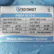 Насос дренажно-фекальный VODOMET WQCD15-12-2 Н=12М, Q=15кбМ, P=2000 Вт, 2", корп. чугун, нож