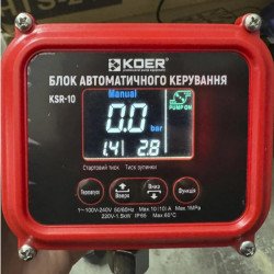 Контролер тиску електронний KOER KSR-10 регулююче (до 1,5 кВт, 1/4)