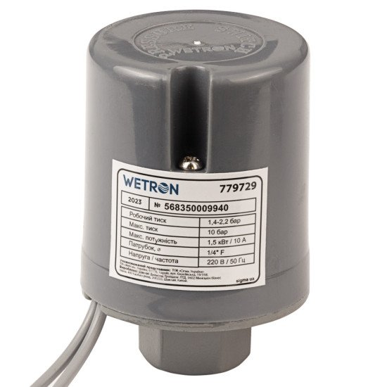 Реле тиску 1,5 кВт 1.4-2.2 бар циліндр (гайка) WETRON 779729