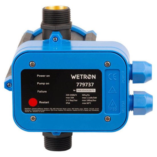 Контролер тиску електронний 1.1кВт WETRON DSK-1.1 779737