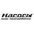Насосы+
