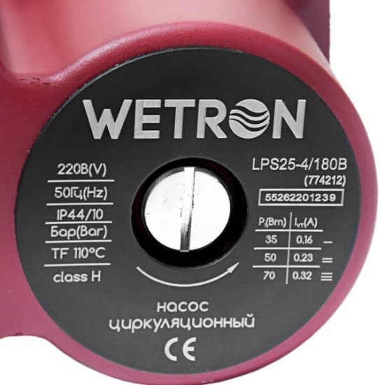 Циркуляционный насос Wetron (Aquatica) 774212, 75 Вт, 4 м, Qmax 40 л/мин, 180 мм бордо, гайки