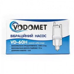 Вібраційний насос Водомет VODOMET VD-60 нижній забір одноклапанний